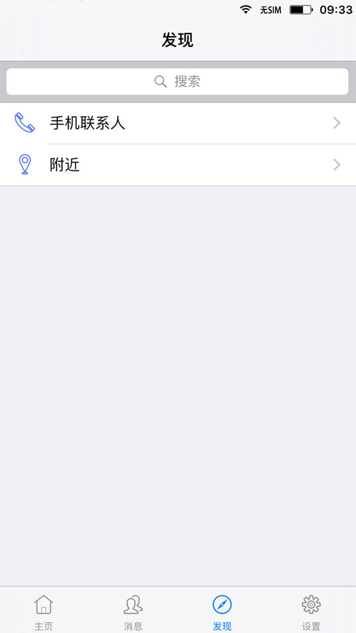 blocks（企业微信虚拟打卡软件）
