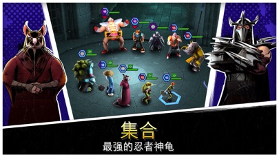 legends（忍者神龟传奇）