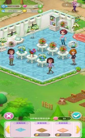 Flower Town Lite（鲜花小镇）