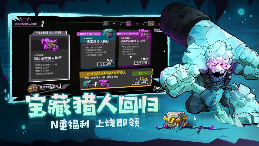 失落城堡开学季版本