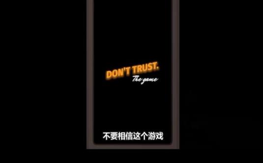 dont trust the game