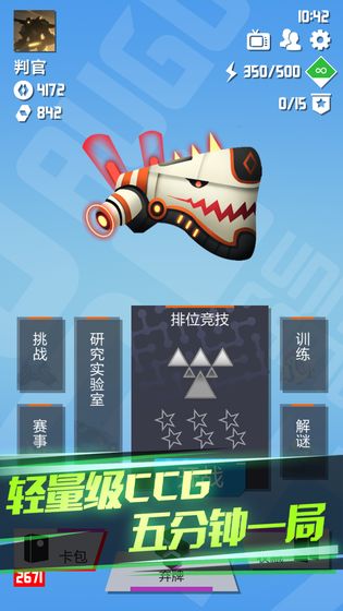 2047兑换码