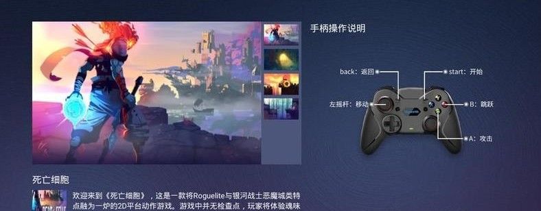 天游云游戏