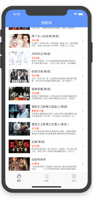 TVB
