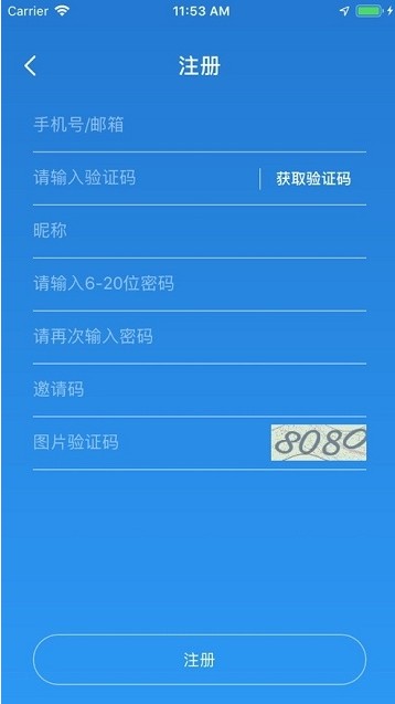广西税务12366办社保费缴费