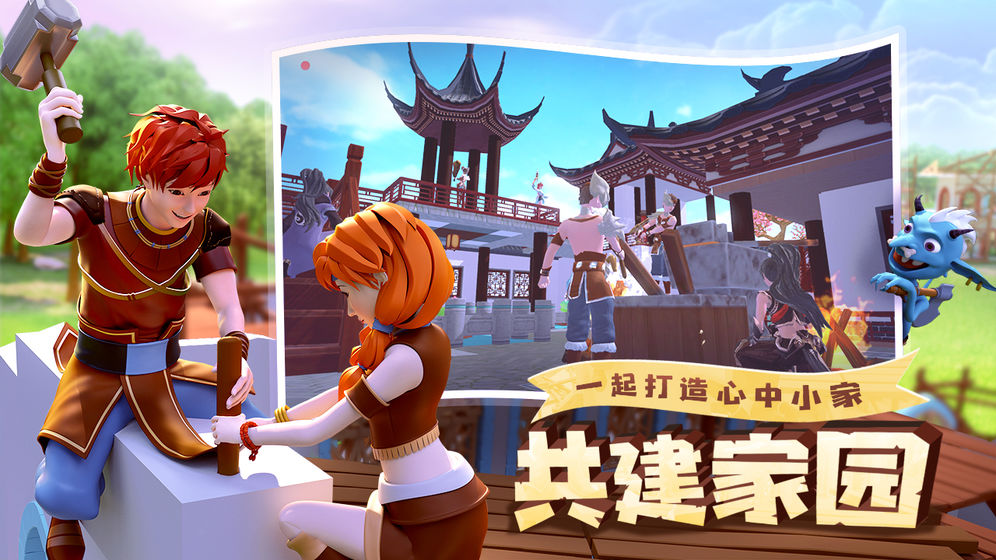 创造与魔法礼包码2020