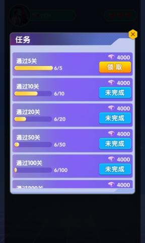 猜歌领福利