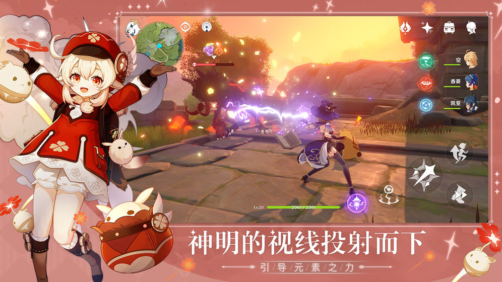 原神画质修改(原神60帧助手)
