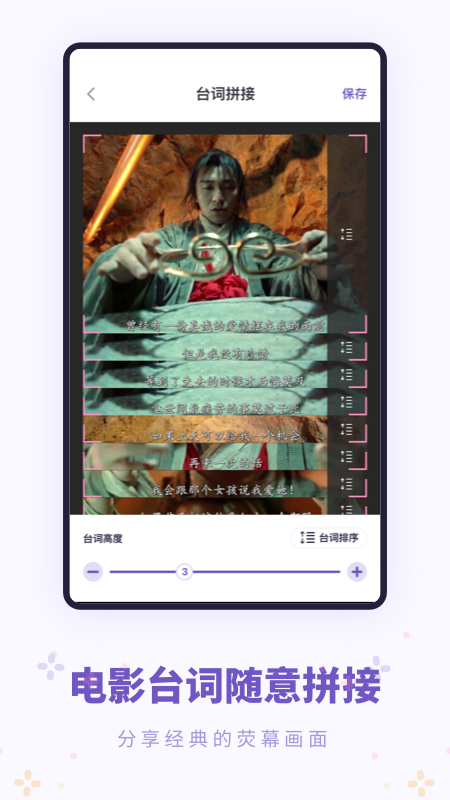 西瓜万能去水印