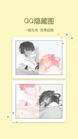 小妖精美化2.3旧版本