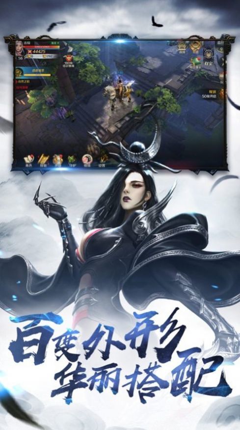 青天剑仙录手游