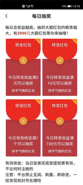 亲人转