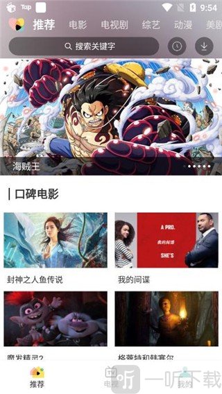 花花影视