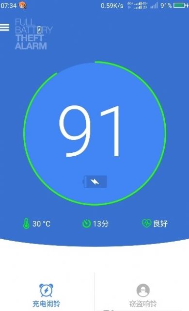Full Battery & Theft Alarm