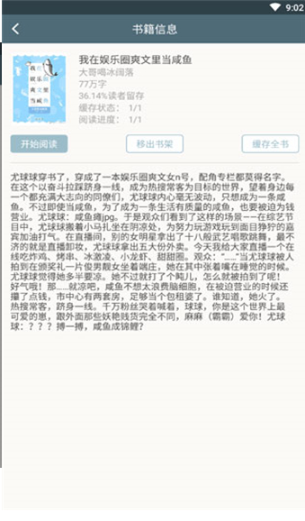 大书亭