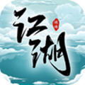 逍遥江湖3