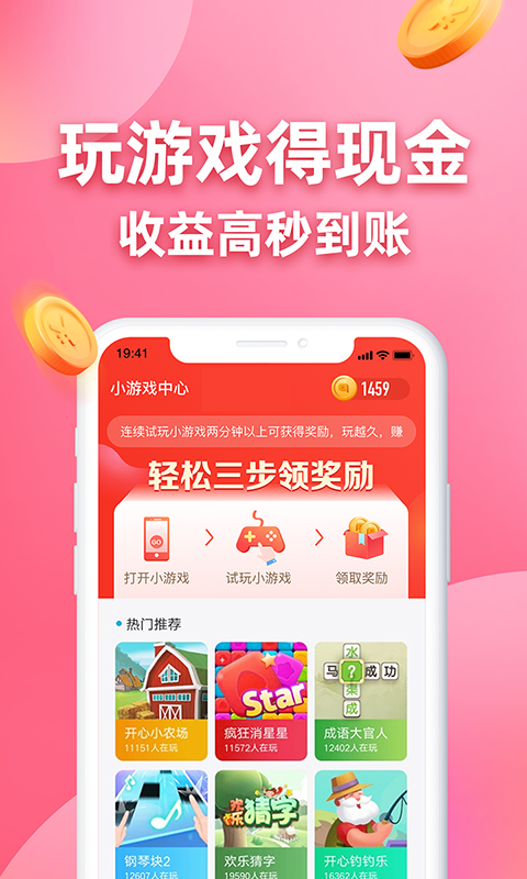 答题王者
