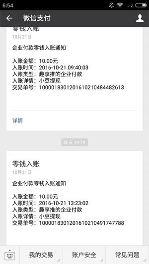 赏闻天下最新版