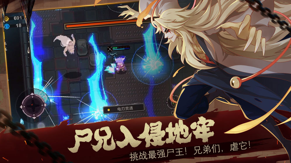 元素地牢1.19
