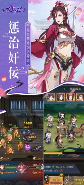 神都锦衣行