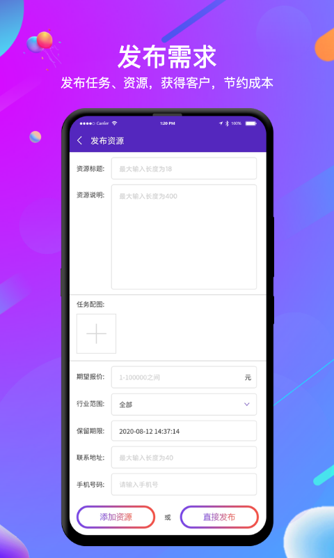 抢单冠军