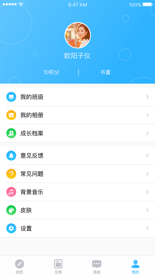 北京小学综评（北京综评）