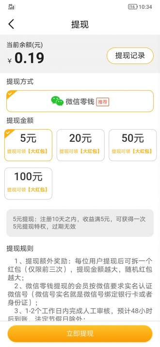 富贵宝