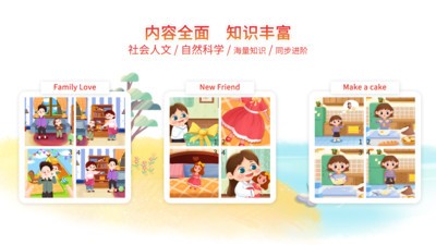小鹿湾阅读