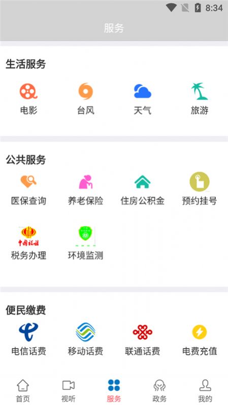 大美洛江