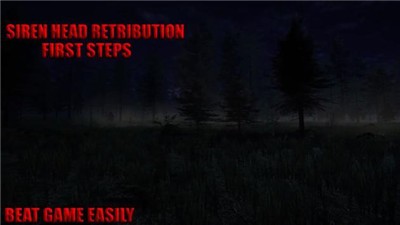 first steps siren head（新警笛头报应）