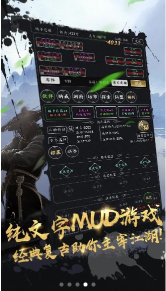 无尽修炼兑换码大全