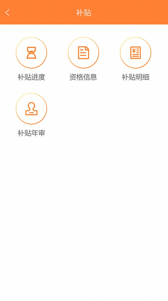 天津住保办