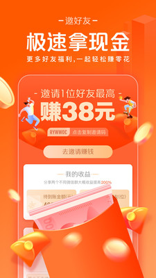 快看点极速版赚钱