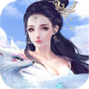 三界无仙