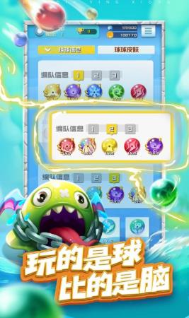 球球英雄兑换码10000钻