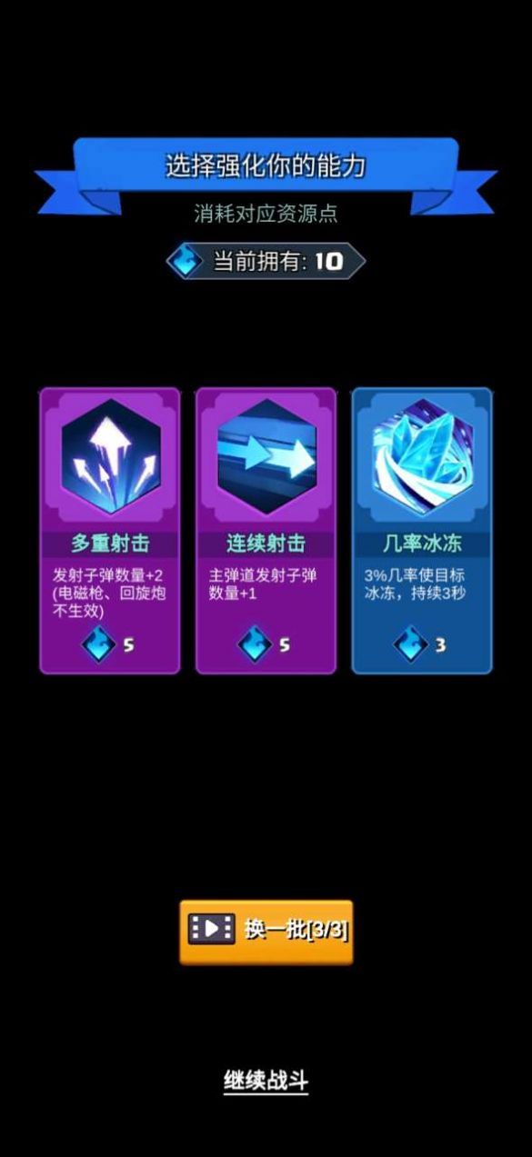 王牌枪神手游