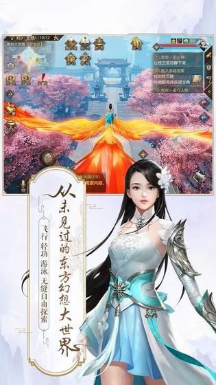 神姬录红包版
