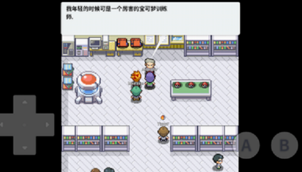 口袋妖怪去吧皮卡丘5.0