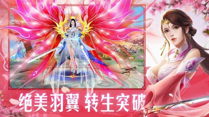 一剑傲昆仑