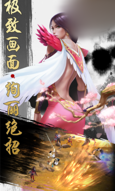 封天剑主