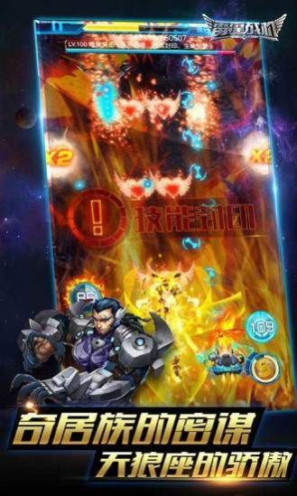 雷霆空战2021-雷电出击