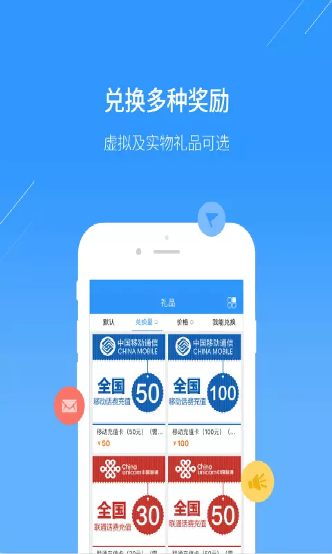 王牌联盟