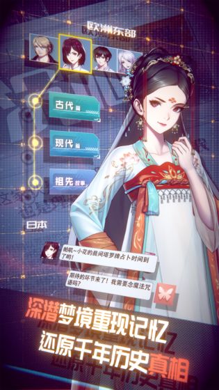 mgame(梦中的你1.0.5)