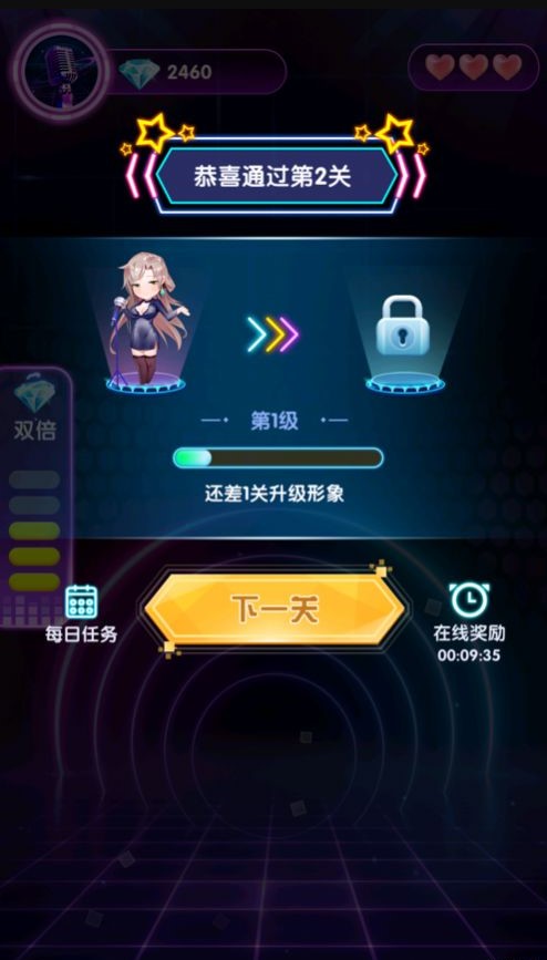 猜歌赢现金