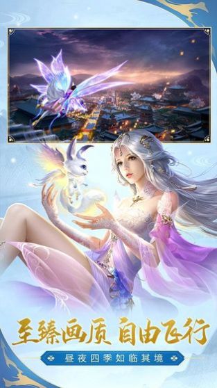 御龙弑天v1.70
