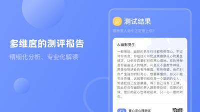 壹心理抑郁症测试
