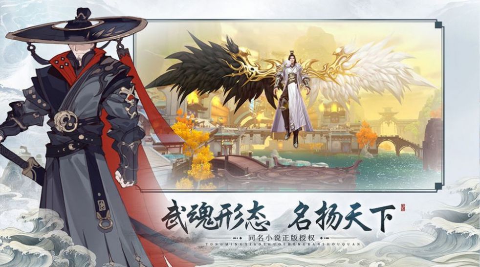 夫子不在我无敌