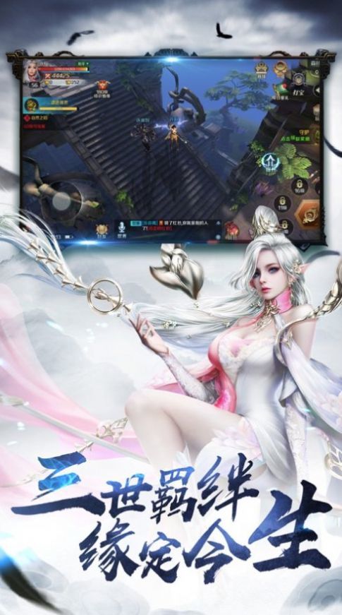 青天剑仙录手游