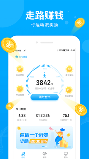 多多步