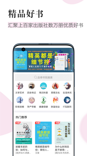 知网阅读器安卓版